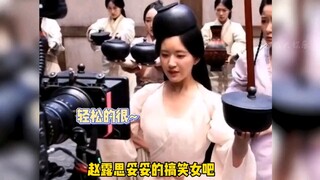 Triệu Lộ Tư quả thực là một cô gái hài hước!