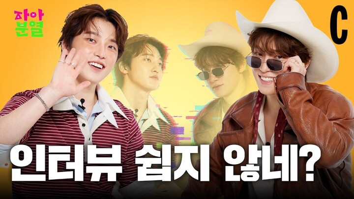[Sokcho Chinese Subtitles] SEVENTEEN’s Dino Lee Chan COSMOPOLITAN Korea Interview 260606