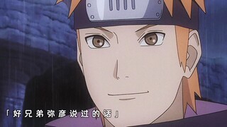 鸣人提前开挂，金鸣对战佩恩