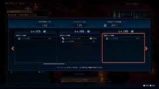 FFオリジン　クリア後の世界　LV300解禁　アニマの結晶が足りない…　アルテマシールドの能力とは…？　STRANGER OF PARADISE FINAL FANTASY ORIGIN