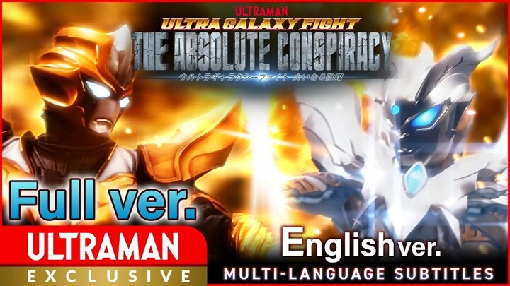 Ultra Galaxy Fight The Absolute Conspiracy 2020 Sub Indo