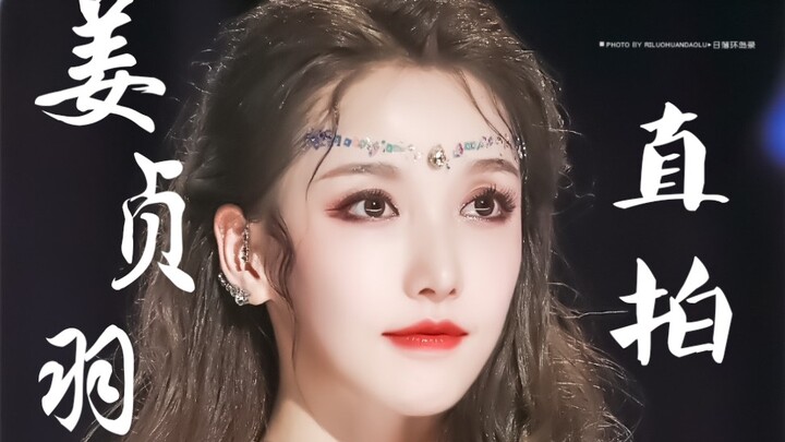 Best of the Show! Jiang Zhenyu's "Time" Second Public Performance Straight Shot! Fairy-like! Her eye