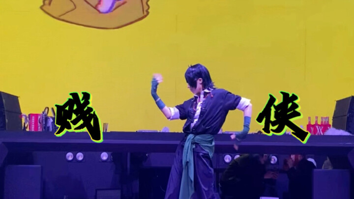 【Zhaoyuwen COS Dance Cover】How Perfectly Zhaoyuwen Matches "The Cheeky Hero"