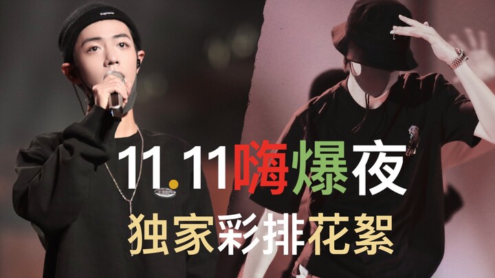 【Bo Jun Yi Xiao】dd dance rehearsal & gg singing rehearsal 191111
