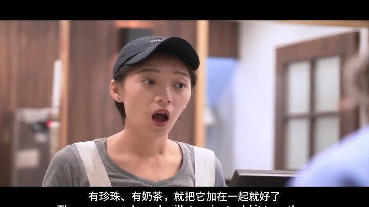 【Bản HD】 Trà QQ Nêi Nêi ngon đến mức phun ra — Trà sữa trân châu bình thường ít đá