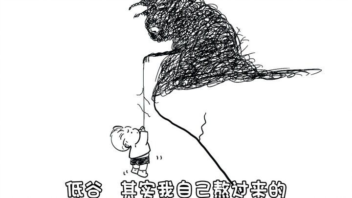 Semoga kamu nggak akan pernah ngerti kata-kata ini…