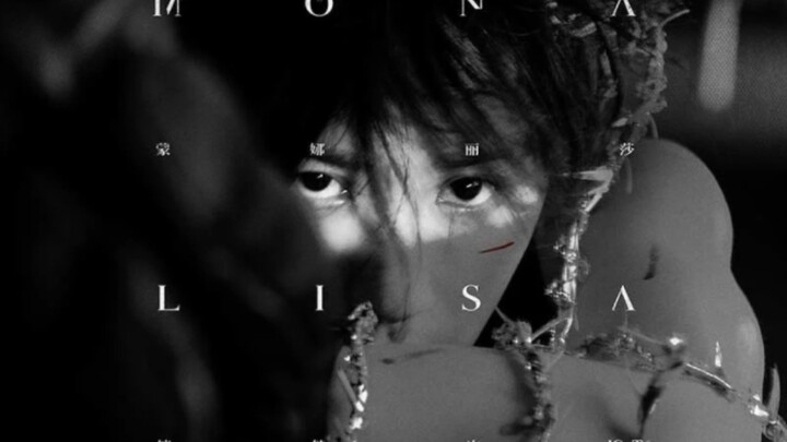 《蒙娜丽莎》檀健次练习室版和经纬demo对比