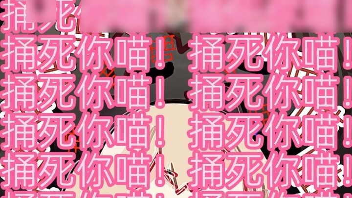 Copper wire you meow