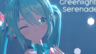 [MMD] Greenlights Serenade Sour式初音ミク マジカルミライ
