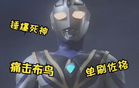 《阿古茹单刷佐格》