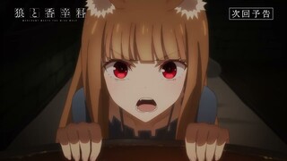 『狼と香辛料 MERCHANT MEETS THE WISE WOLF』／第3幕「港町と甘い誘惑」予告映像