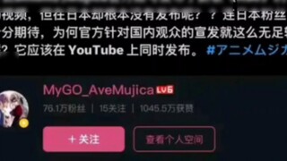 "Yan" is locked in the Chinese region. WSD also knows that Tianqiu MV is a mess, so he released Yan 