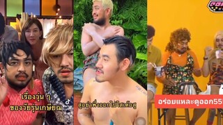 รวมฮาม้าม่วงจากtiktok #ตำนานใหม่เกิดขึ้นทุกวัน