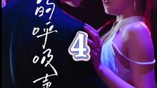 Hơi Thở Của Anh Ấy Đã Đọc ( Chung Chính , Thời Đồng ) Tập 4