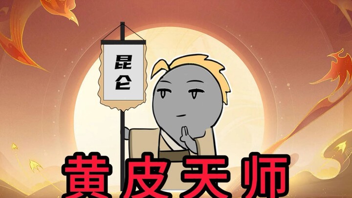 80岁的爷爷为了我，不到百岁就夭折了！