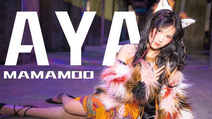 Nhà ai làm mất cáo vậy? [AYA] Bài hát mới của Mamamoo ♥ Ngô Đồng
