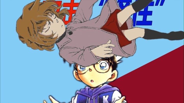 [Selesaikan pekerjaan] Bisakah kamu membantu Conan menangkap Haihara Ai?