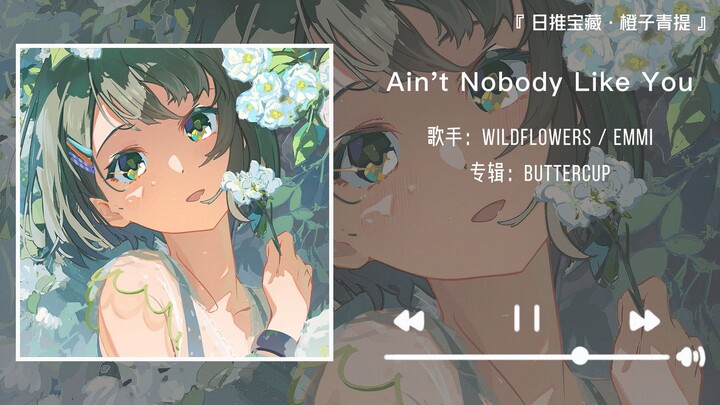 "A 1-minute and 46-second chant that instantly steals your heart" || "Hiccup"