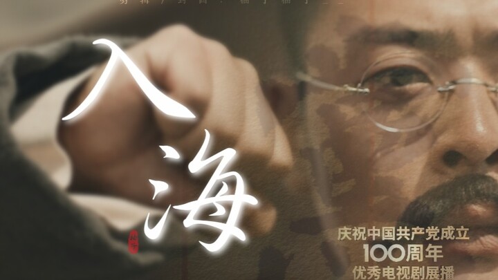 Tôi nguyện ý, phấn đấu cả đời!