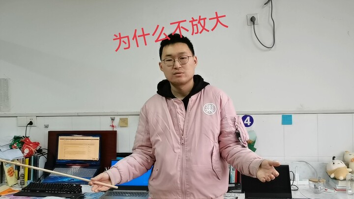 假如答辩都说真话