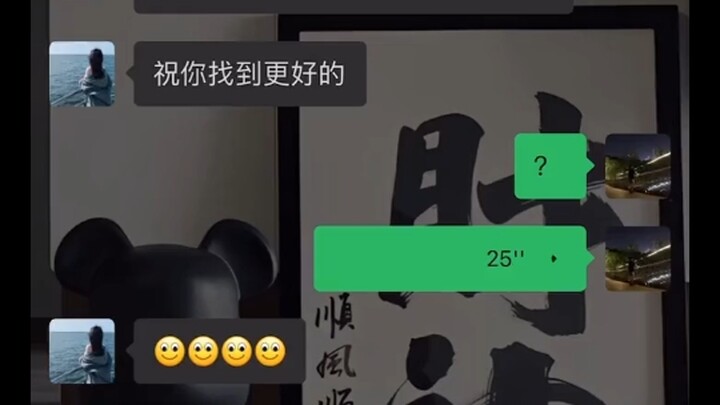 分手就分手呗 干嘛要这样说！