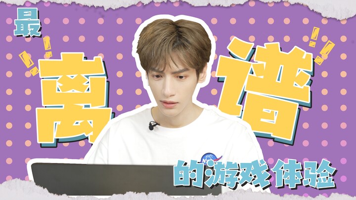 [Lu Yunxi] The game was so much fun—I’m never playing it again!