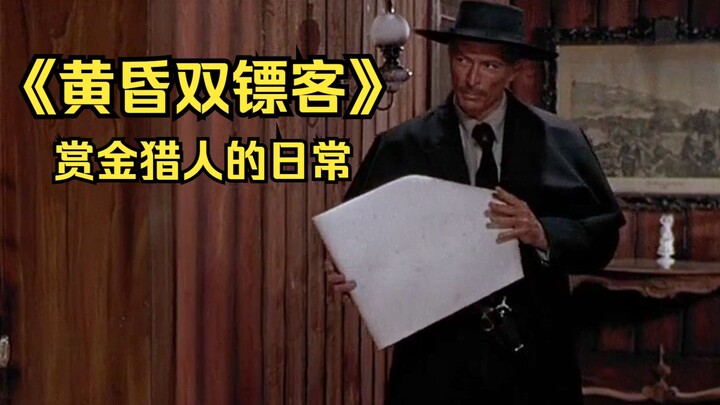 Phim cao bồi kinh điển, cuộc sống thường ngày của Hunter x Hunter