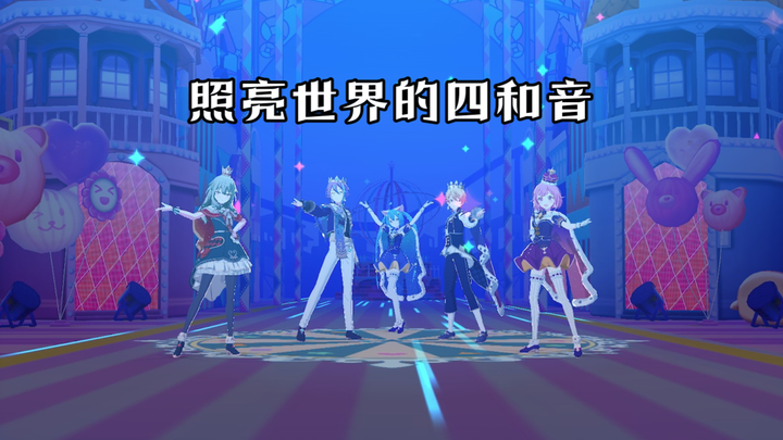 [Dance Practice with Vertical Camera] Tetrad That Illuminates the World (Mirrored)