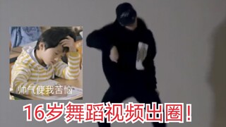 【Park Ji-sung】Lại lên hot search Hàn Quốc! Video nhảy múa năm 16 tuổi một lần nữa gây sốt, thần đồng