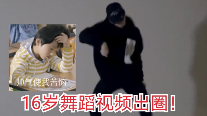 【พักจีซอง】ขึ้นโพสต์ยอดนิยมของเว็บเกาหลีอีกครั้ง! วิดีโอบาสเกตบอลวัย 16 ปีกลับมาโด่งดังอีกครั้ง เด็กอ