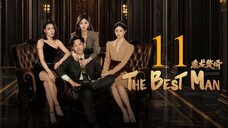 EP11 The Best Man (2024)