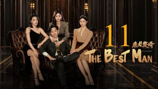 EP11 The Best Man (2024)