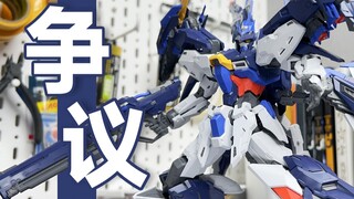 争议满满 无限新星 先驱 大货评测 拼装模型【薄匠】