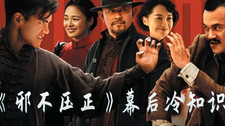 Behind-the-Scenes Trivia from “Hidden Man”: Jiang Wen Furious Over Character Cuts, Massive Budget fo