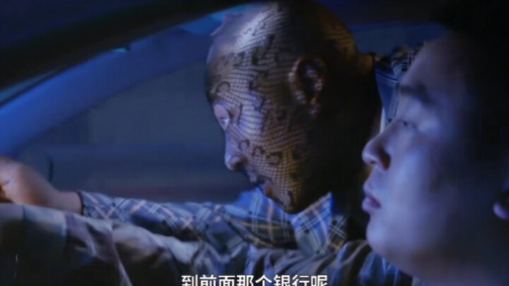 前面那银行给我停一下哈哈哈哈哈哈