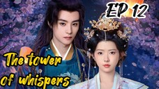 [ENG] EP 12 The tower of whispers