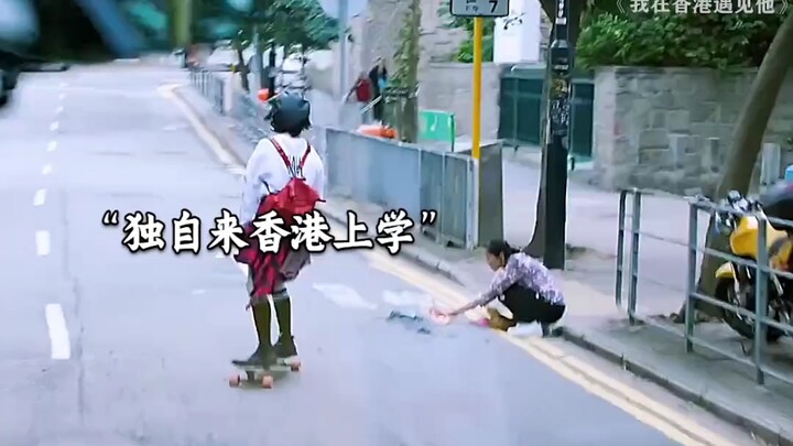 Bocah laki-laki berangkat sendirian ke Hong Kong untuk sekolah, tapi tak disangka dia malah nyewa ru