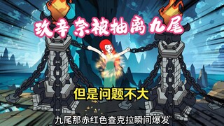 拜师大蛇丸觉醒转生眼，开启圆梦之路。