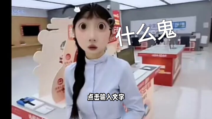 The heyday of radishes and paper towels is over; now it’s the era of Xiao Ai and Audio‑Visual Elf!