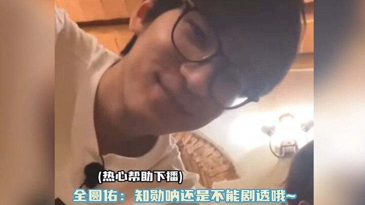 Dalam siaran langsung Woozi, saya baru menyadari betapa berisiknya orang-orang itu
