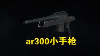 Pistol kecil AR3000