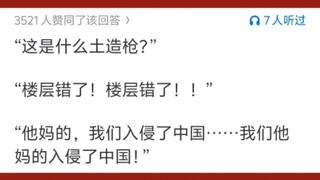 Đoạn thoại nào khiến bạn nhớ mãi cả một trò chơi?