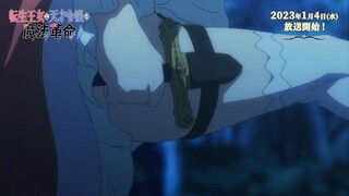 Tensei Oujo to Tensai Reijou no Mahou Kakumei Episode 1