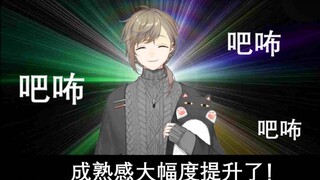 【叶】歪比歪比 歪比巴布