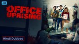 Office Uprising (2018) Full Hindi Dubbed Movie || #HollywoodMovie