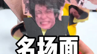 《可 达 鸭 cos 托 马 救 露 娜》