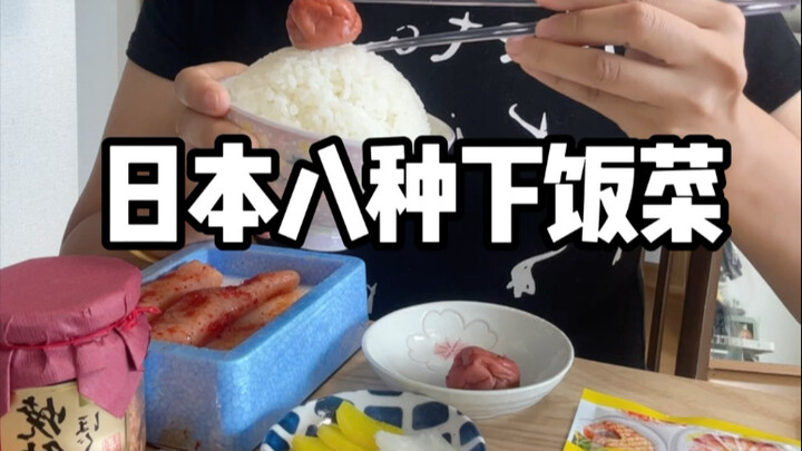 เคล็ดลับข้าวสวยของคนญี่ปุ่น