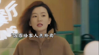快倒闭的西餐厅，不料接待了农名工，走上了巅峰
