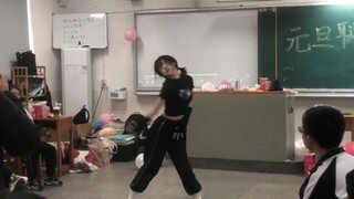2022 元旦 Savage + stereotype