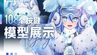 Can the transparent body be filled with your love? [Super movable Live2D model display]